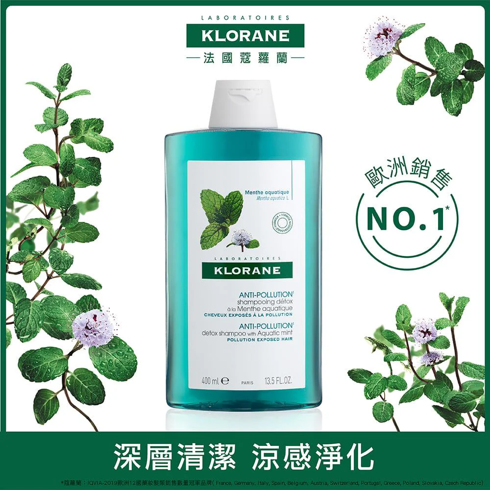 Klorane 蔻蘿蘭 涼感淨化洗髮精400ml