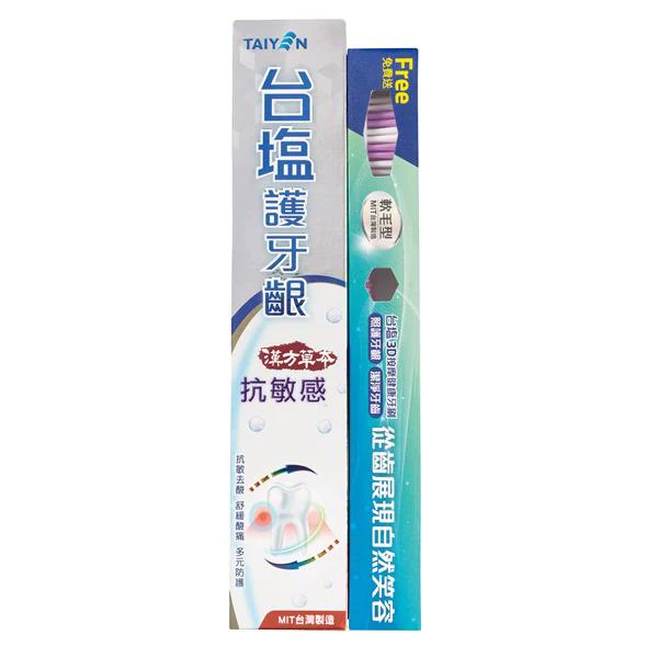 台鹽 護牙齦抗敏感牙膏140g-漢方草本