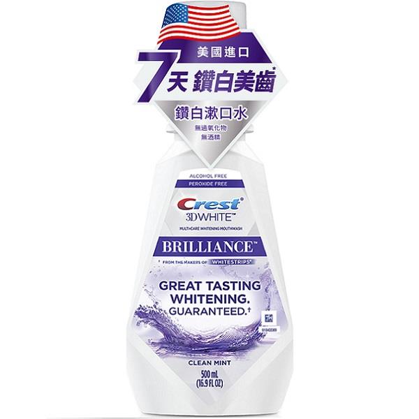 Crest 專業鑽白漱口水500ML