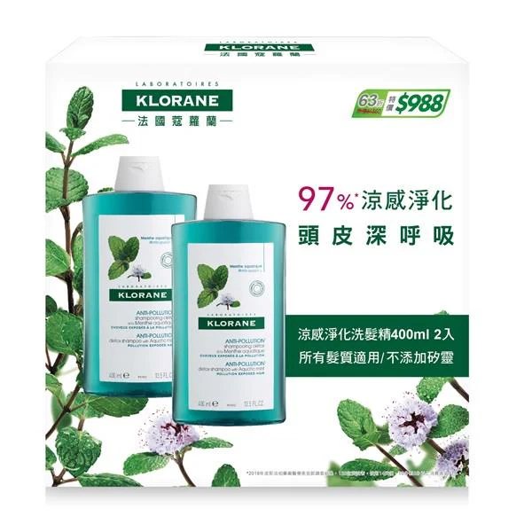 Klorane 蔻蘿蘭 涼感淨化洗髮精400ml兩入組