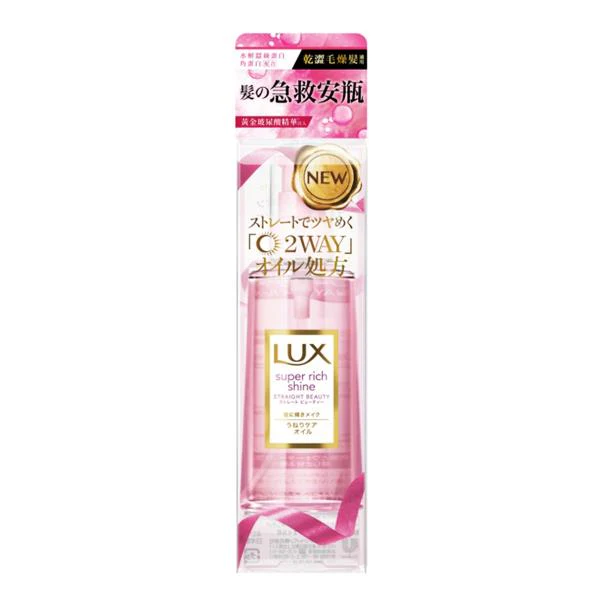 LUX麗仕 日本極致柔順精華油 85ml