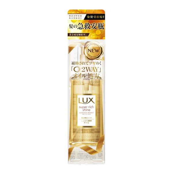 LUX麗仕 日本極致修護精華油85ml