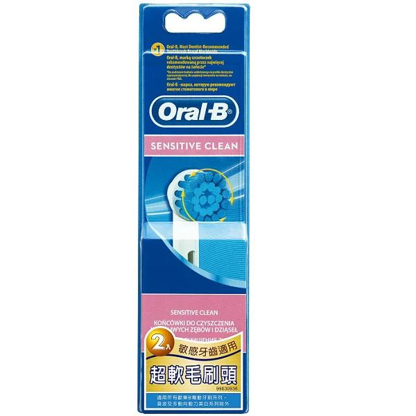 Oral-B EBS17-2超軟毛刷頭