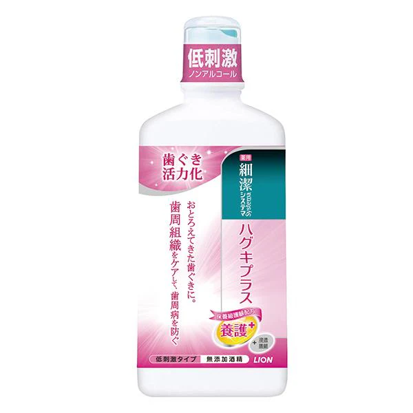 日本獅王 細潔適齦佳漱口水450ml