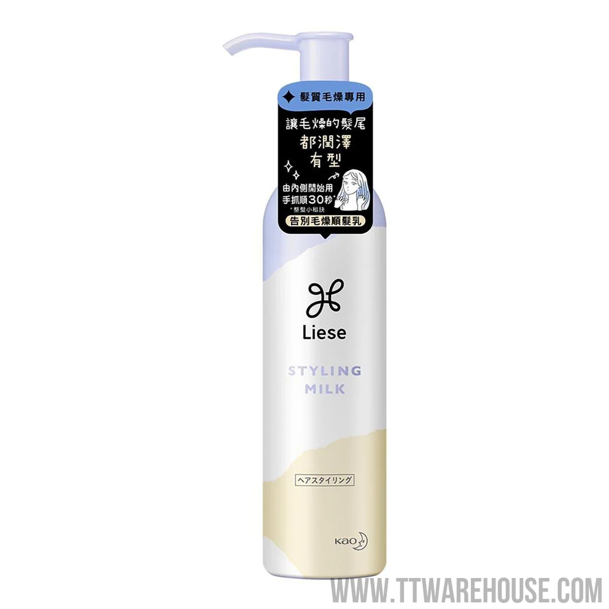 Liese莉婕 告別毛躁順髮乳（120ml）