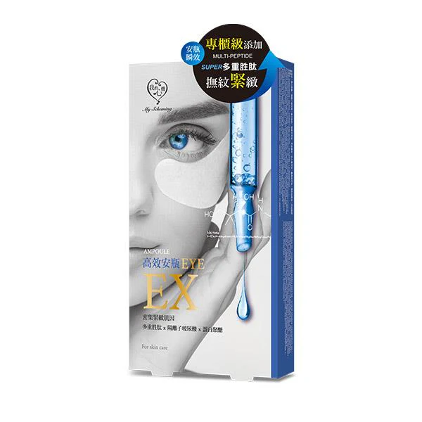 My Scheming Face Mask 我的心機 安瓶EX瞬效撫紋緊緻眼膜(6g/5對入)