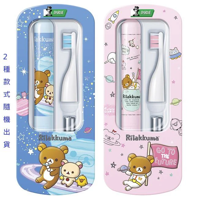 黑人 兒童聲波電動牙刷-拉拉熊造型