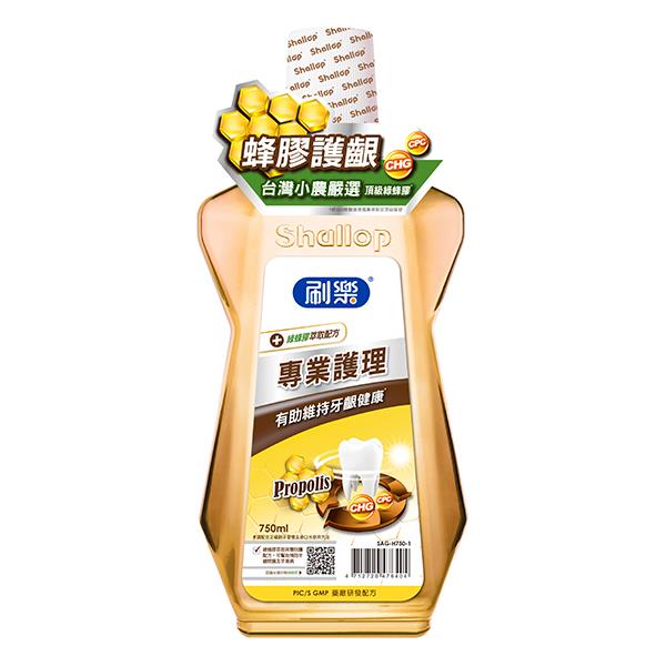 刷樂 專業護理漱口水（蜂膠護齦）750ml