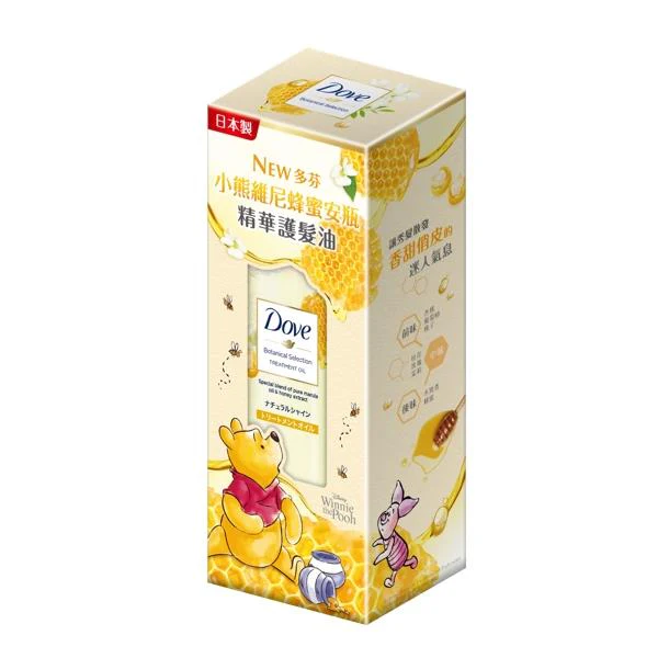 Dove 多芬日本植萃蜂蜜安瓶精華護髮油 100ML