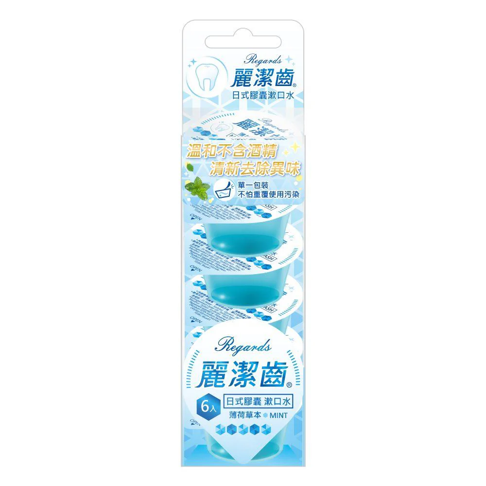 麗潔 齒漱口水（薄荷草本）14mlx6入