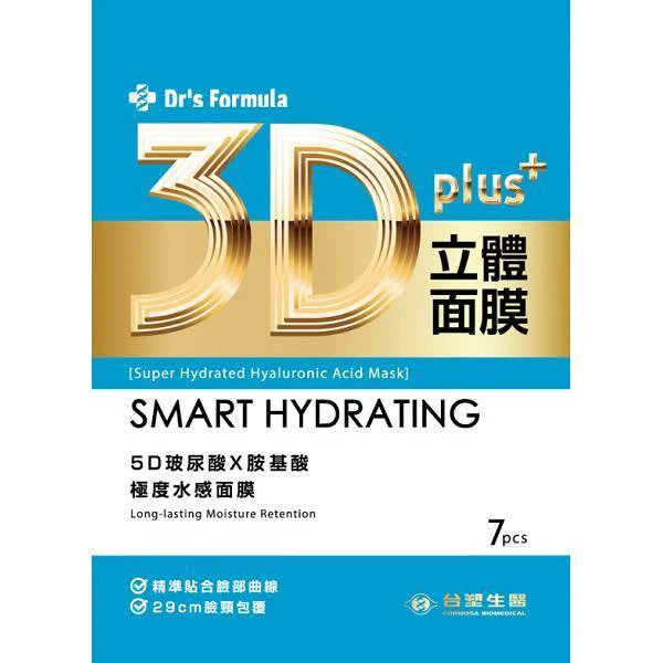 Dr’s Formula Face Mask 台塑生醫 3D立體極度水感面膜(7片)