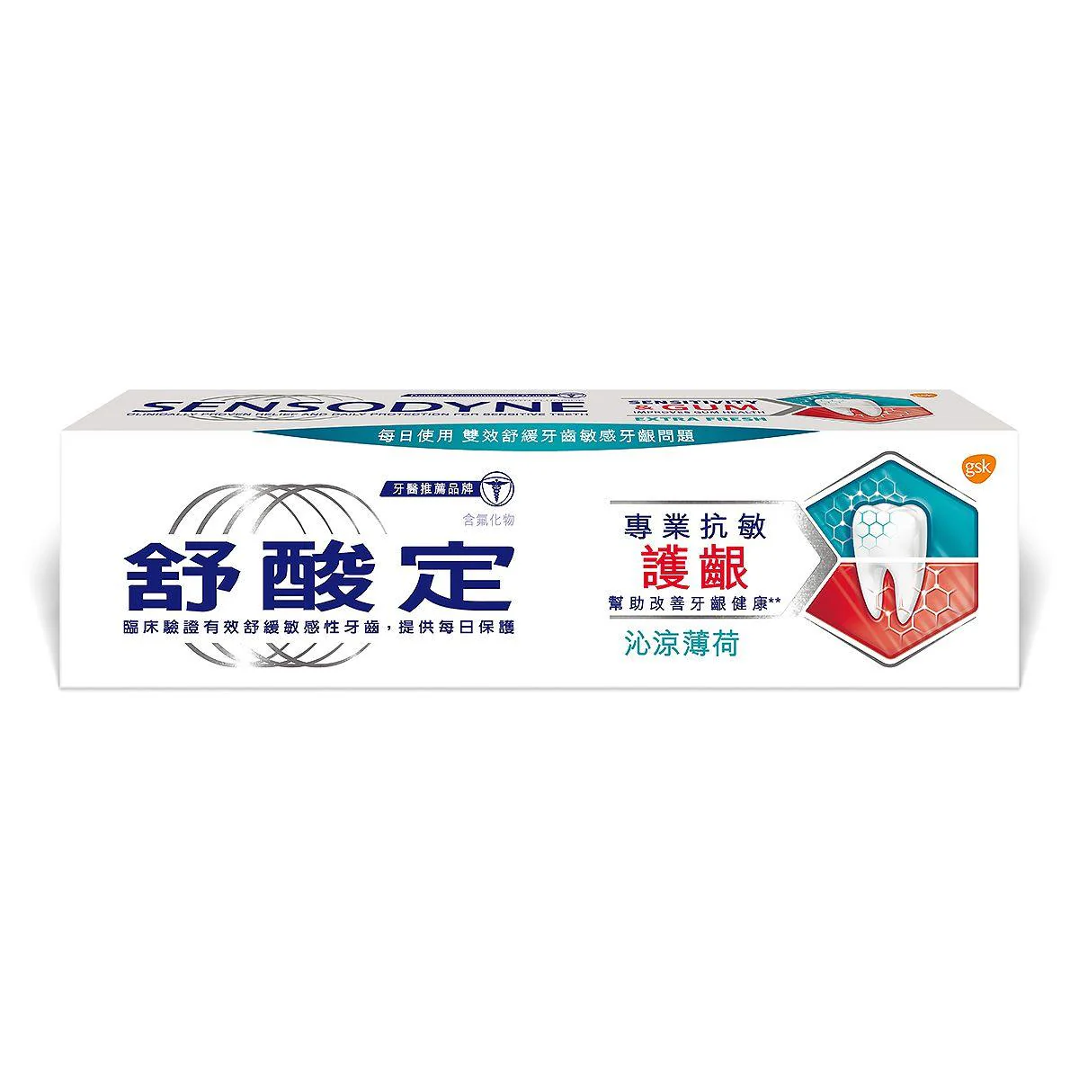 舒酸定 專業抗敏護齦牙膏沁涼薄荷100克