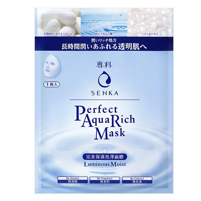 SENKA 專科完美保濕亮澤面膜1片