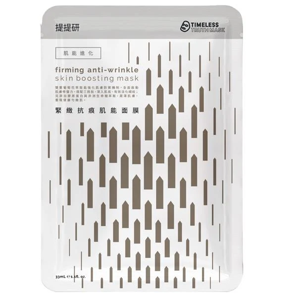 TTMASK FACE MASK ๆๆ็ ็ท็ทปๆ็่่ฝ้ฒๅ้ข่ๅฎ็
