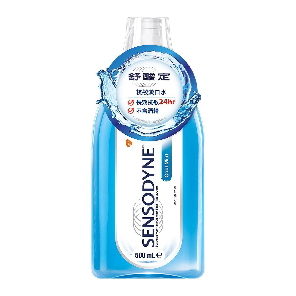舒酸定 漱口水酷涼薄荷500ml