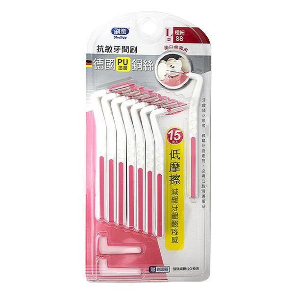 刷樂 抗敏牙間刷L型（極細SS）15支入