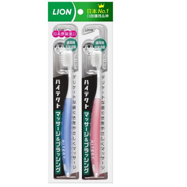 日本獅王 牙周抗敏牙刷 2入（顏色隨機出貨）