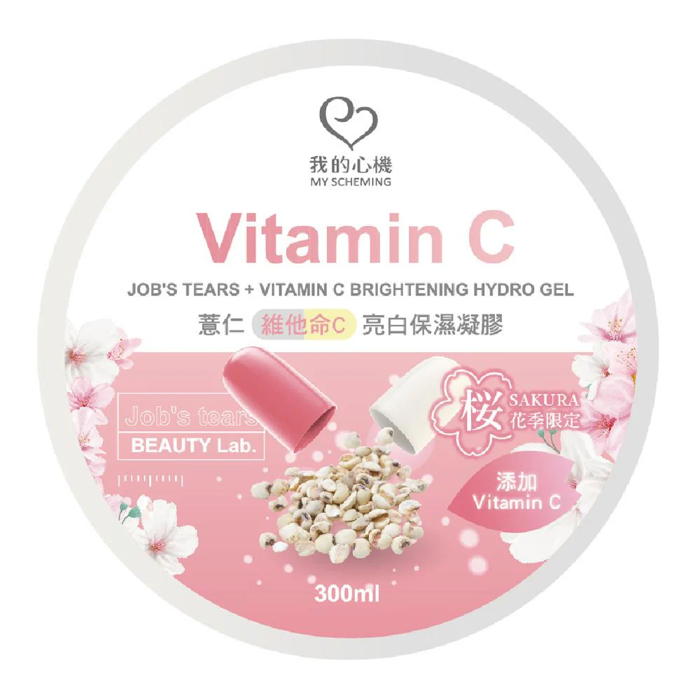 My Scheming Face Mask 我的心機 薏仁+維他命C亮白保濕凝膠櫻花版300ml