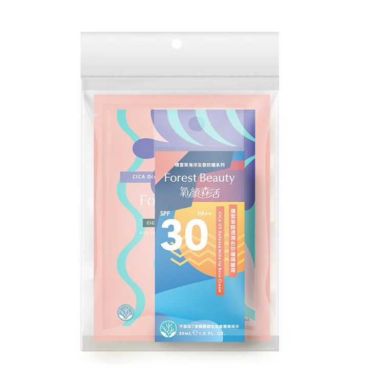 Forest Beauty Face Mask 氧顏森活 積雪草輕透潤色防曬隔離霜SPF30PA++