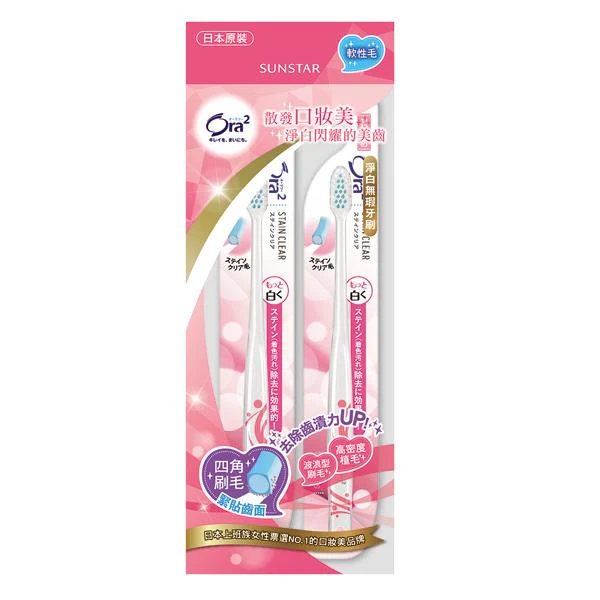 Ora2 愛樂齒 淨白無瑕牙刷2入軟性毛