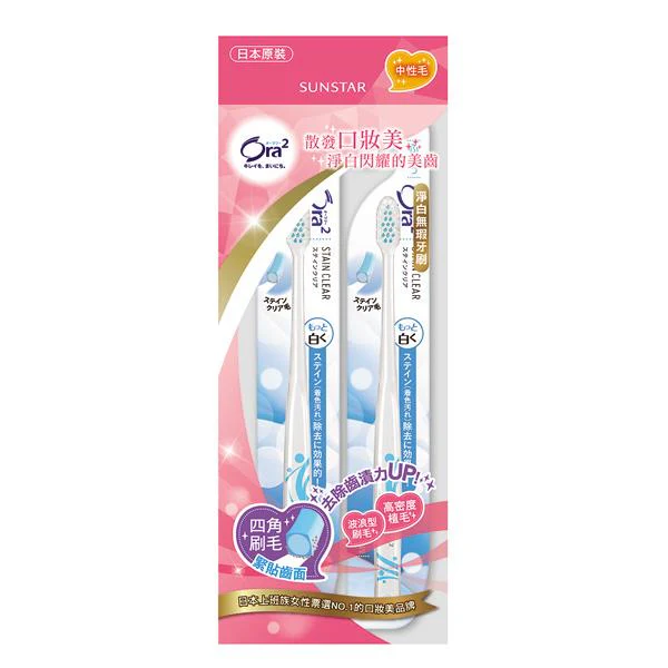 Ora2 愛樂齒 淨白無瑕牙刷2入中性毛