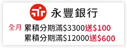 小刺蝟的煩惱 (ISBN:9789863387459) - Image 71