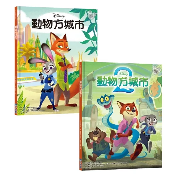 小刺蝟的煩惱 (ISBN:9789863387459) - Image 84
