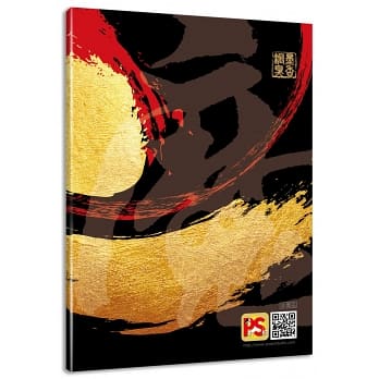 魔道祖師 (特裝版 / 4冊合售) (ISBN:9789864941346) - Image 4
