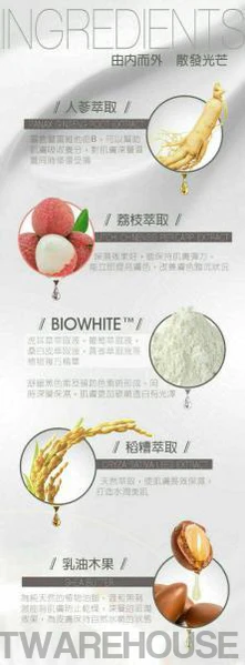 JEALOUSNESS Shining Whitening Cream 30ml 婕洛妮絲 閃閃發光素顏霜 30ml - Image 2