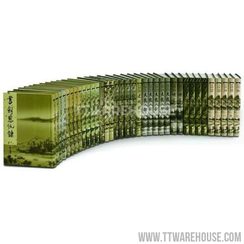 JIN YONG Novel Set Traditional Chinese 金庸作品集 36冊 繁體中文 遠流 精裝版 笑傲江湖/天龍八部/倚天屠龍記/射鵰英雄傳/神鵰俠侶/鹿鼎記