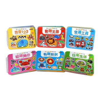 Kid Interaction Book Set (6 books)