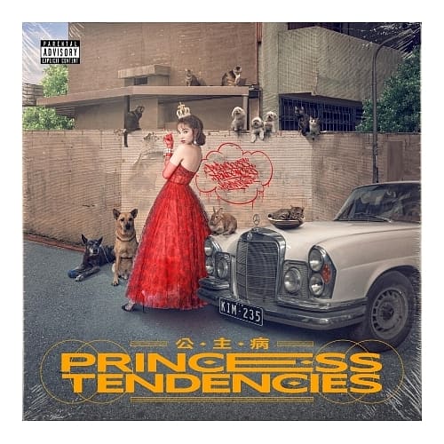 Kimberley 陳芳語 / 首張Mixtape 作品集 公主病 Princess Tendencies (2CD)
