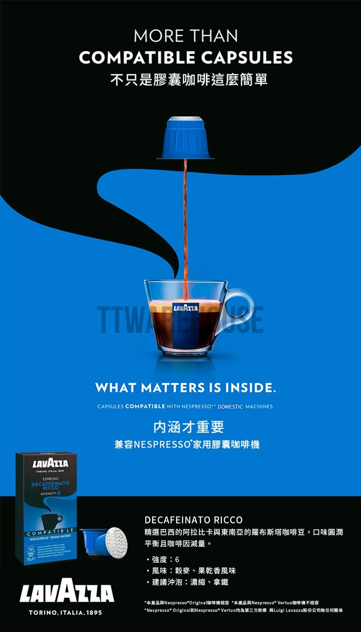 Lavazza Capsules 60 Count (#6 Decaffeinato Ricco) - Image 2