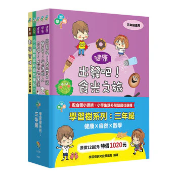 Learning Tree Kid's Book Set (5 books)