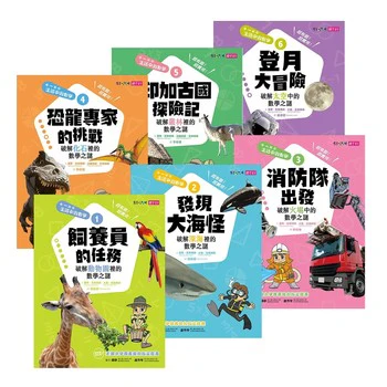 Math In Our Life Book Set (6 books)