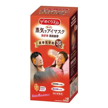 Megrhythm Steam Eye Mask 36 Packs