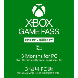 Microsoft 微軟 Xbox Game Pass for PC 3個月訂閱服務-實體卡