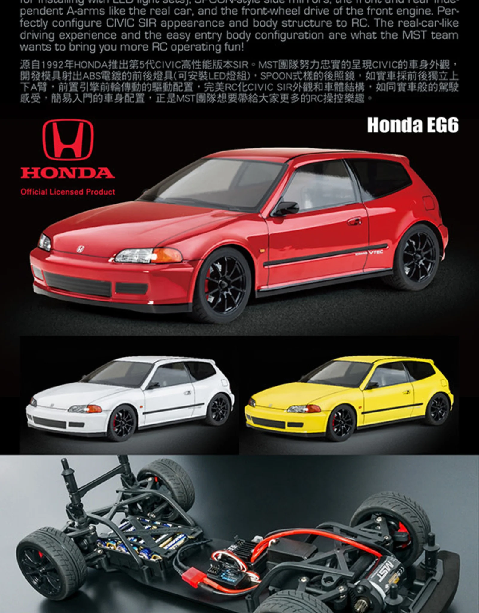 MST 531801R TCR-FF RTR HONDA EG6 RED 257mm 1/10 Touring w/ 2.4G - Image 5