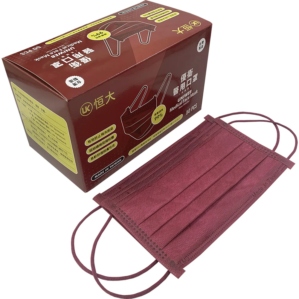 NEW HENGDA UNIWEB FACE MASKS -CHERRY RED- (Made in Taiwan) 50pcs/Box 恒大優衛醫用口罩 50入
