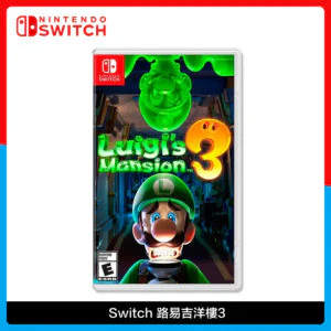 Nintendo 任天堂 Switch 路易吉洋樓3