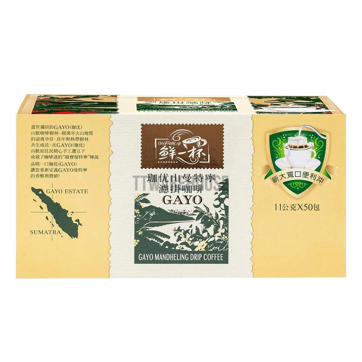 One Fresh Cup Drip Coffee (11G x 50PK)
