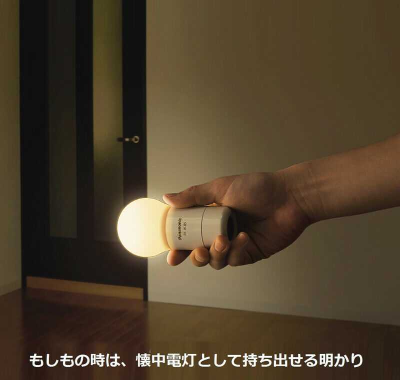 PANASONIC BF-AL05 White Portable LED Lantern Flashlight CAMPING - Image 3
