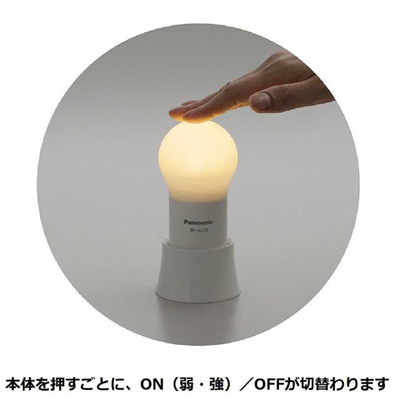 PANASONIC BF-AL05 White Portable LED Lantern Flashlight CAMPING - Image 4