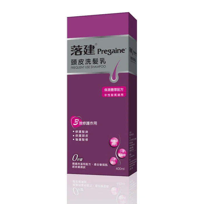 PREGAINE Frequent Use Shampoo For Men and Women (400ml) - Image 2