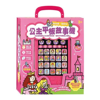 Princess Pointing Book