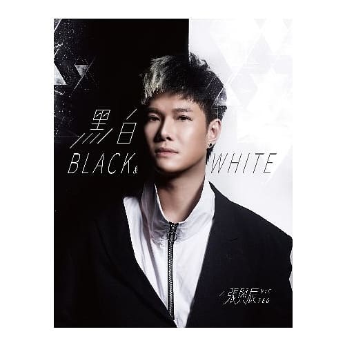 張與辰 / 黑白