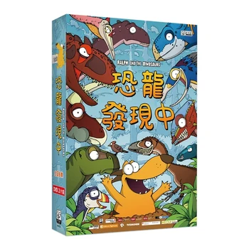 Raloh And The Dinosaurs 2 DVD