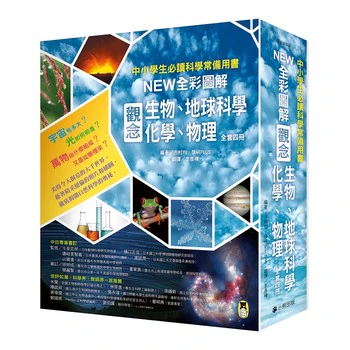 Science Book Set For Kid Book Set (4 books)