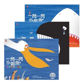 Silver Fish Kid'S Book Set (3 books)