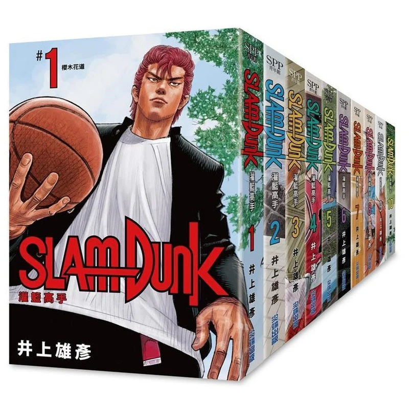 SLAM DUNK 1-20 Traditioanal Chinese Complete Set Renewal Version 井上彥雄 灌籃高手 中文 新裝再編版 1-20集